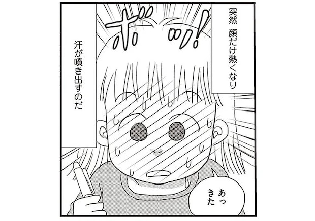 つらいばかりじゃない!? アラフィフ母が気づいた更年期「ホットフラッシュの利点」/今夜もホットフラッシュ