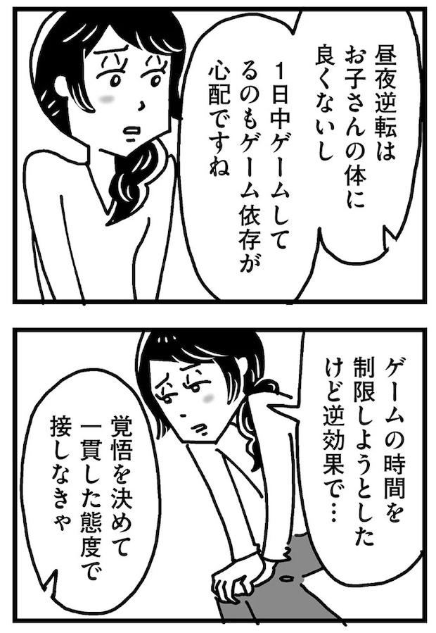 125.webp