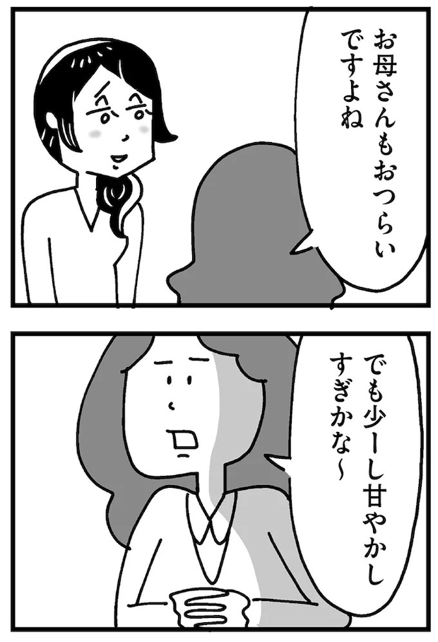 124.webp
