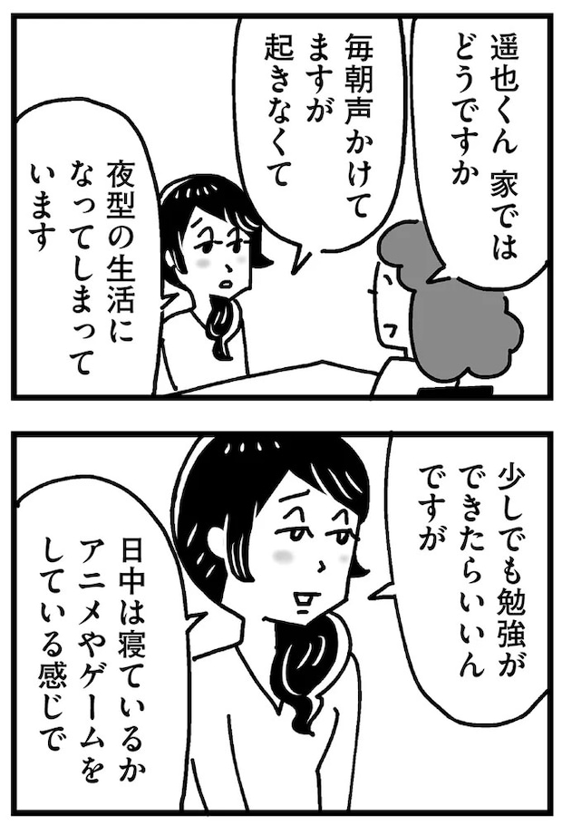 123.webp