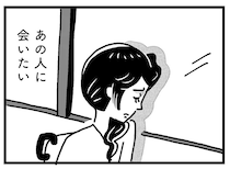 「甘やかしすぎかなー」不登校の息子のスクールカウンセリング。つらい妻だが夫は「仕事で忙しい」／心の不倫は罪ですか？