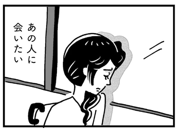 「甘やかしすぎかなー」不登校の息子のスクールカウンセリング。つらい妻だが夫は「仕事で忙しい」／心の不倫は罪ですか？