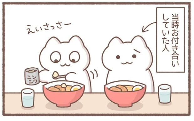 元カレに言われた「ショックな一言」。デート中にこれやっちゃダメだったの?/毎日がんばっていきる、えらい