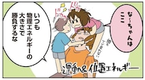 なにかと張り合う姉と弟。なんとしても優位を保つため...なぜ母が犠牲に？／腐女医の医者道！7