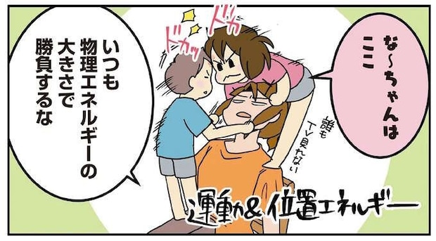 なにかと張り合う姉と弟。なんとしても優位を保つため...なぜ母が犠牲に?/腐女医の医者道!7