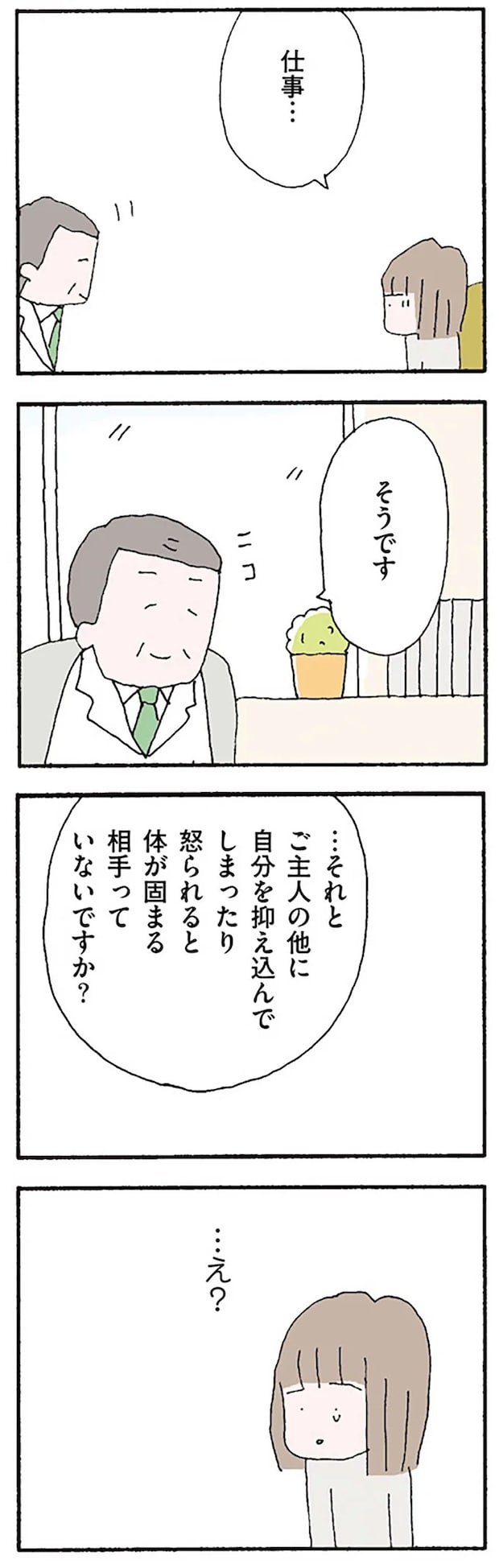 16120714.webp