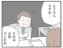 心療内科で涙が止まらない。妻が、今まで誰にも言えなかった心の内／離婚してもいいですか？ 翔子の場合