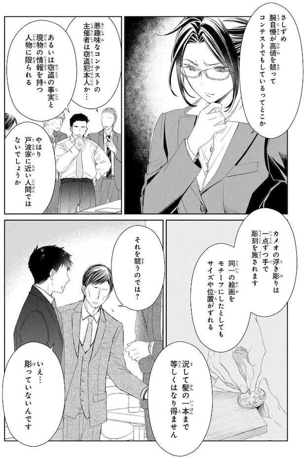 16137790.webp