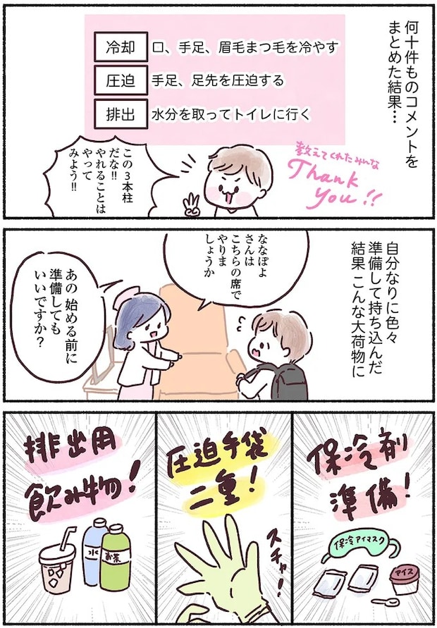 15883923.webp