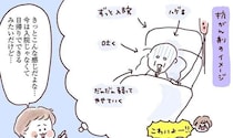 抗がん剤の副作用は「脱毛、吐き気、手足のしびれ...」。33歳女性は副作用の対策をして臨むが...