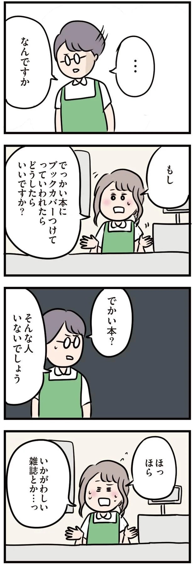 16103548.webp