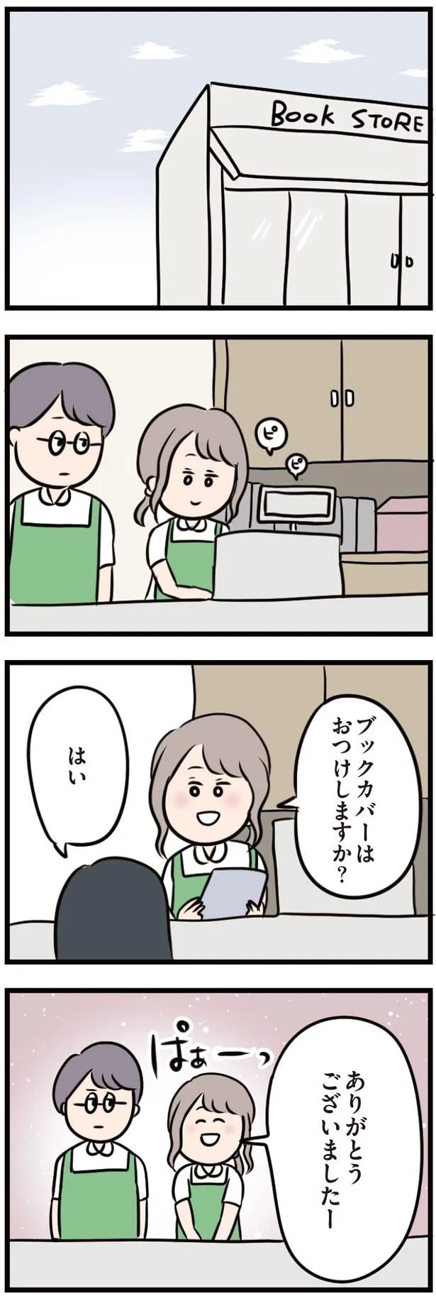 16103545.webp