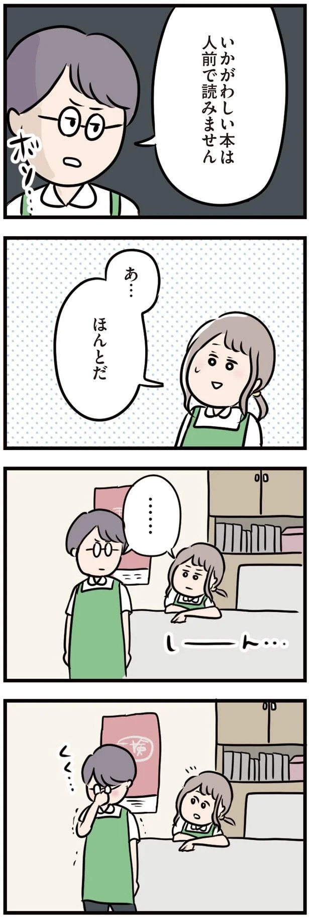 16103549.webp