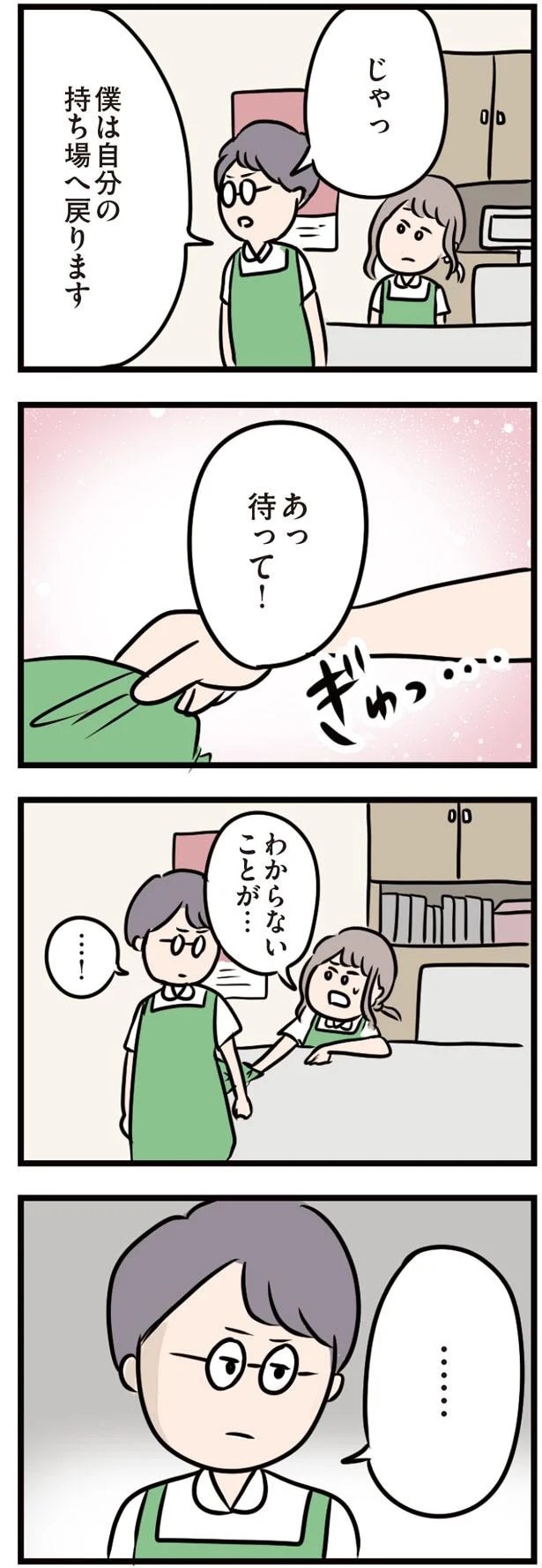16103547.webp