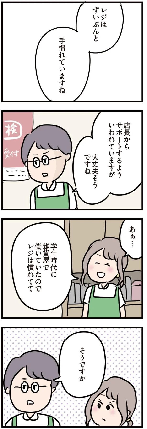 16103546.webp
