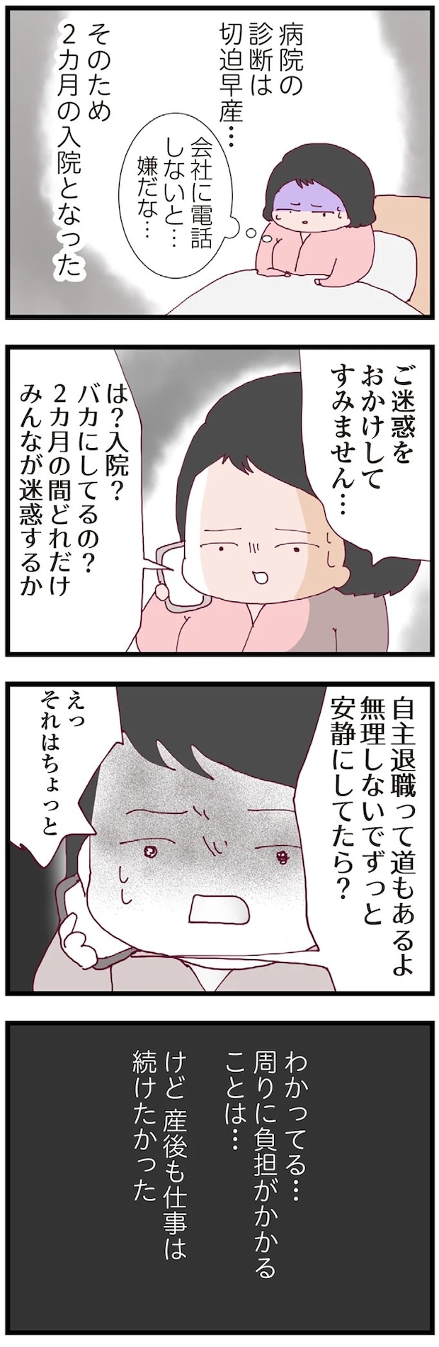 16175268.webp