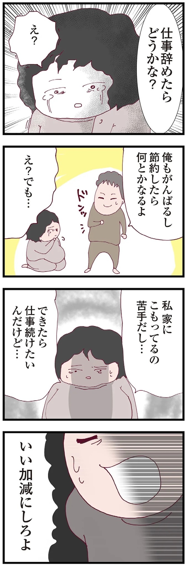 16175272.webp