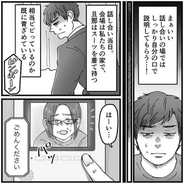 16320370.webp