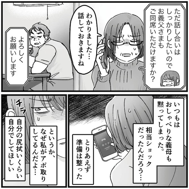 16320369.webp