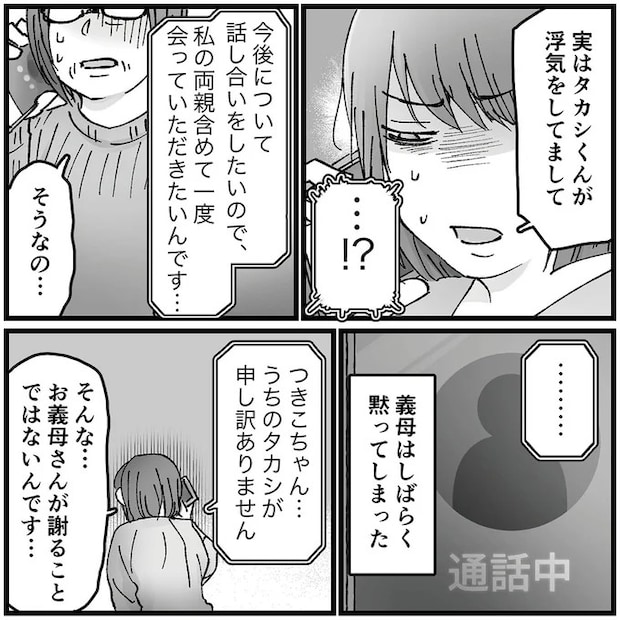 16320368.webp