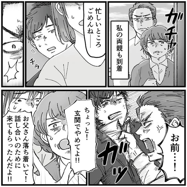 16320372.webp