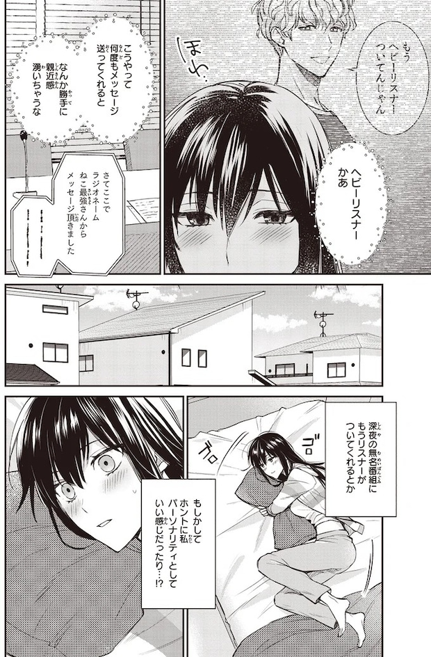 16195212.webp