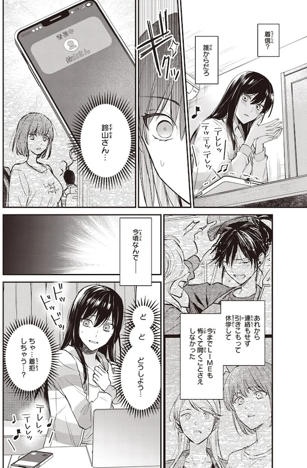 16195214.webp