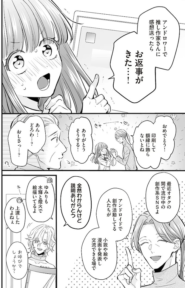 16085257.webp
