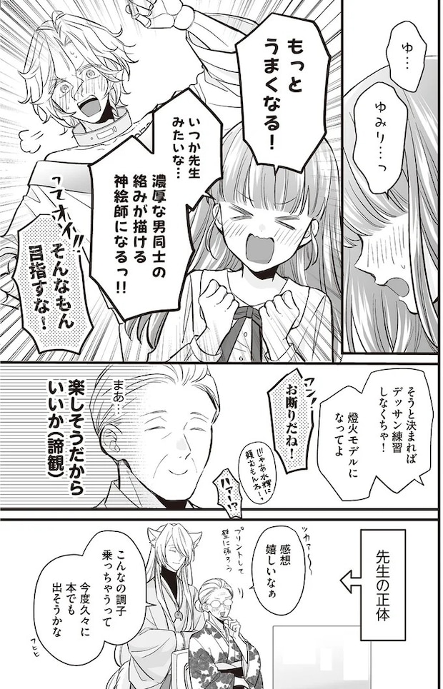 16085284.webp