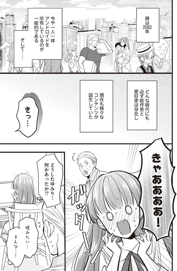 16085250.webp