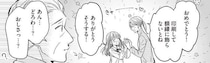 「楽しくアンドロイド充を」 。絵師を目指す愛好家と神と崇められる創作者／マダムと理想のアンドロイド