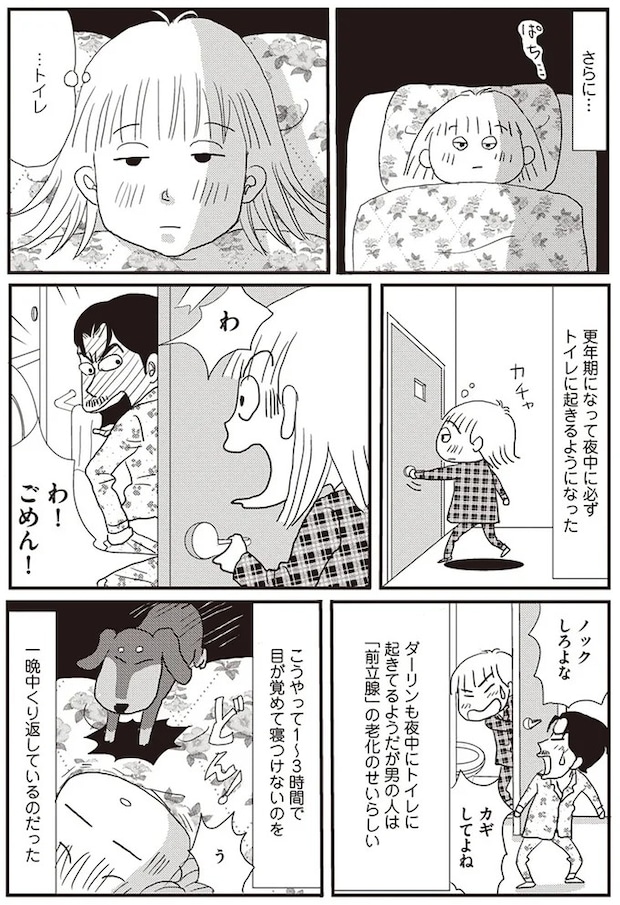 03-03.webp
