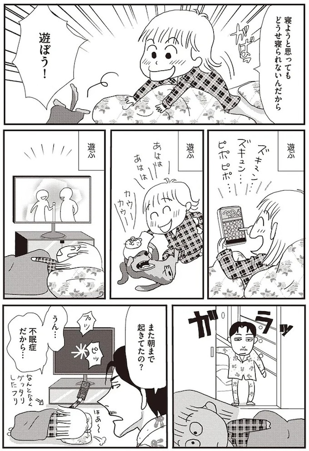 03-04.webp