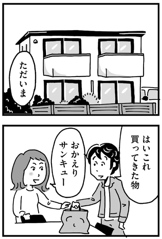 131.webp
