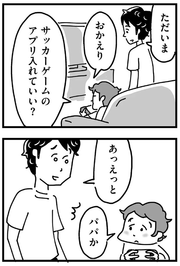 133.webp