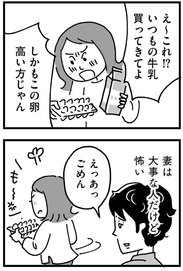 132.webp