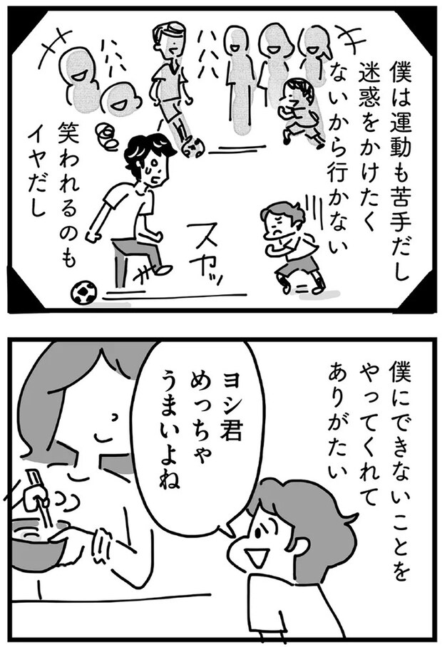 137.webp
