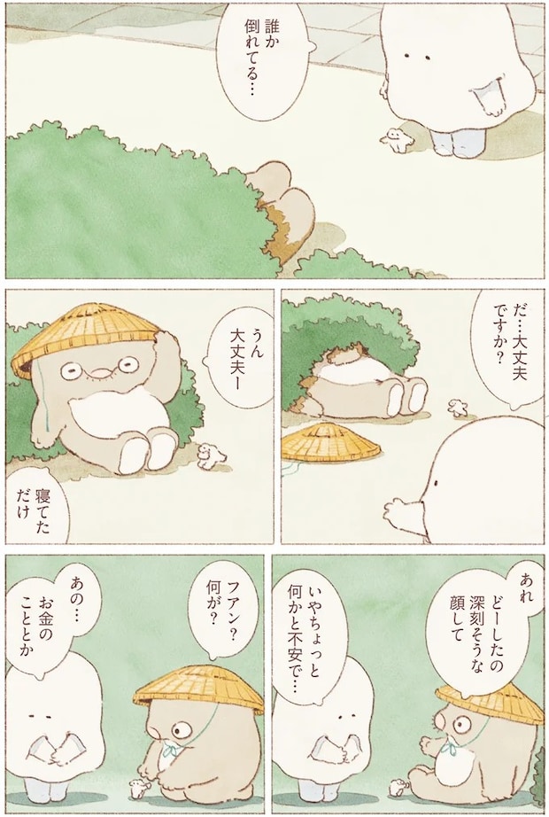 16155684.webp