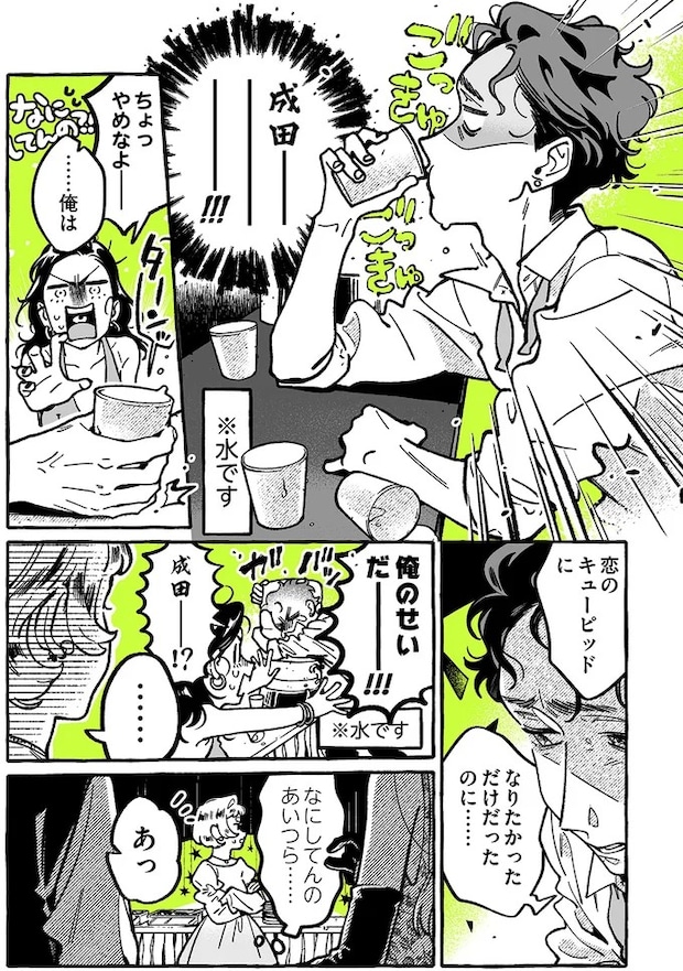 06-02.webp