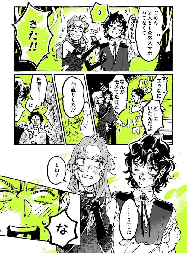 06-03.webp