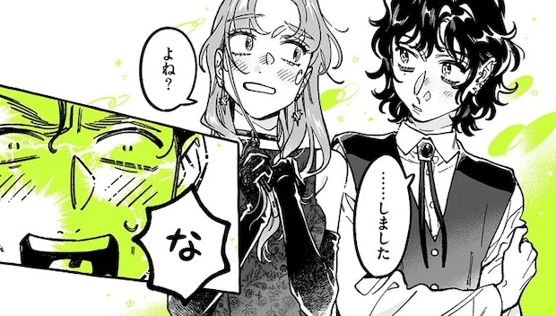 はにかみながら「仲直り...した」という二人にいろいろ察した友人たち／気になってる人が男じゃなかった4