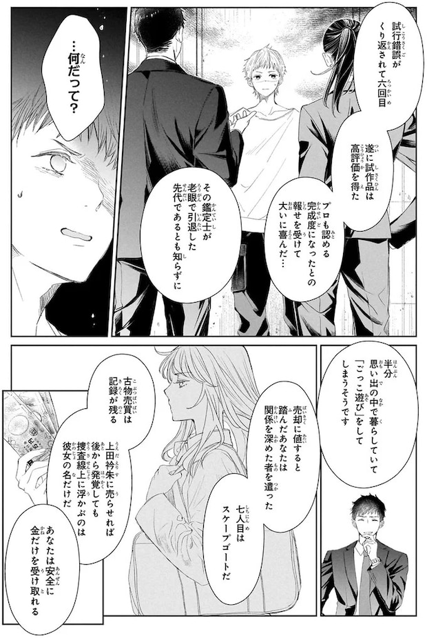 16137819.webp
