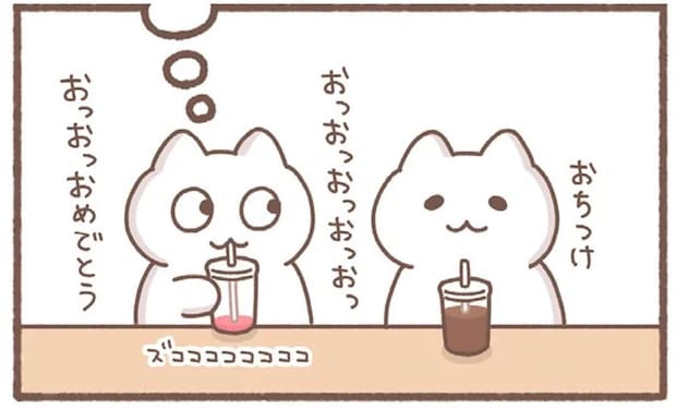 「彼氏と婚約して引っ越す」唯一の友だちの報告。素直に喜べないアラサーの私の心中は／毎日がんばっていきる、えらい