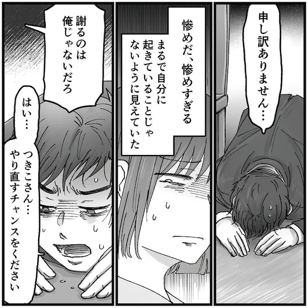 16320364.webp