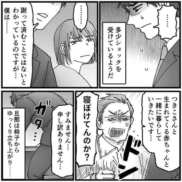 16320363.webp