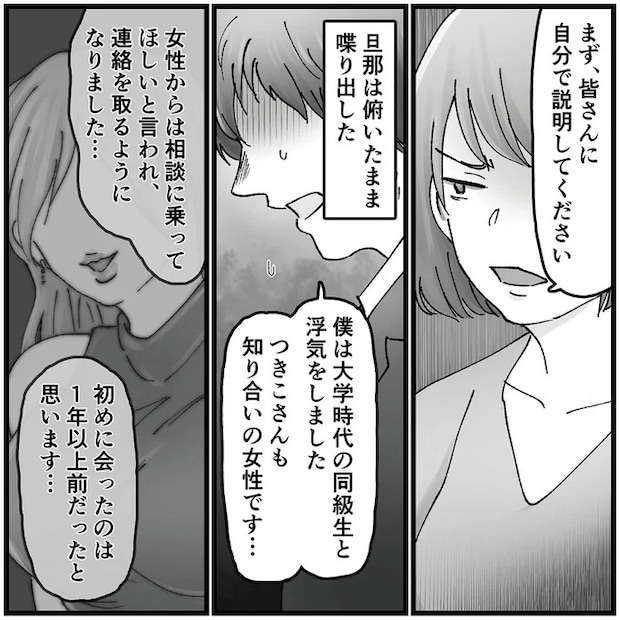 16320359.webp