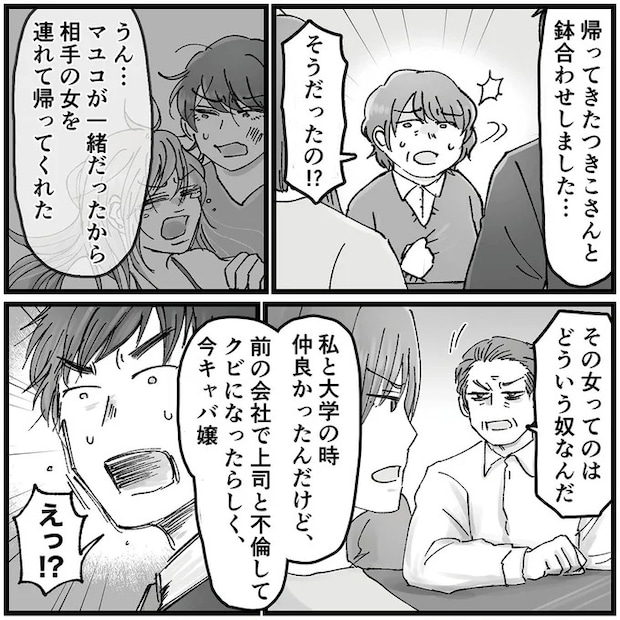16320361.webp