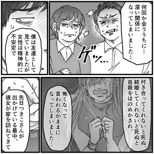 16320360.webp