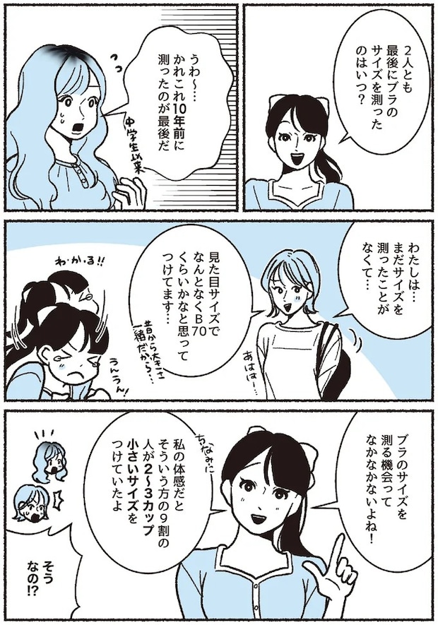 16393835.webp