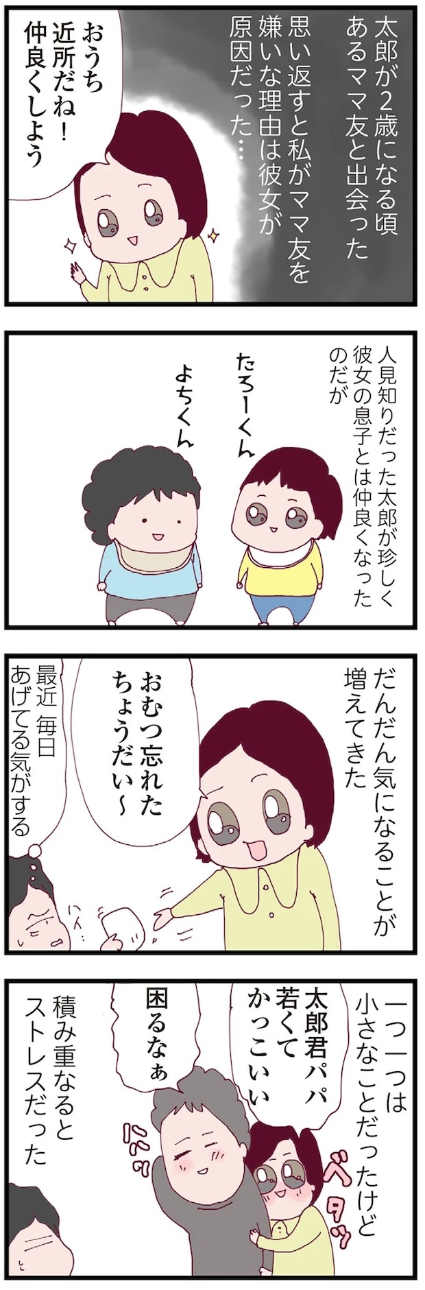 16175840.webp